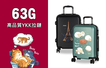 63G 下方 BANNER