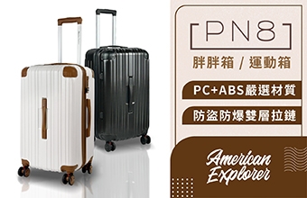 PN8 下方 BANNER