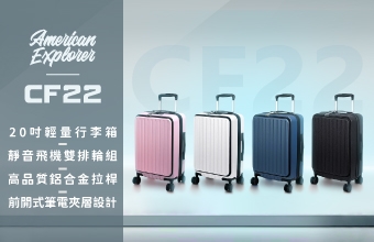 CF22 下方 BANNER